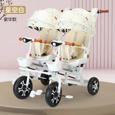 쌍둥이 자전거유모차 트라이크 보행기 카트 자매 연년생 유모카, 디럭스 스타블랭크+회전시트1+차양