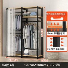 튼튼한 조립식 옷장 커튼 옷방 옷걸이행거 시스템 비키니옷장, 23_A형 실크커튼 120x45x200