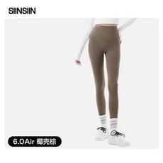 SIINSIIN 6.0Air褲 高腰收腹提臀彈力緊身瑜伽褲