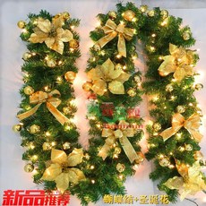 聖誕藤條 聖誕節裝飾 2.7米加密雪花金紅發光樹藤蔓掛件場景布置, 金蝴蝶結4個金花4朵金球24個+插電燈, 1個