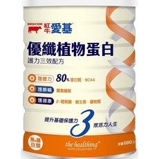 愛基 優纖植物蛋白 BCAA 護力三效配方(無糖豆漿風味)630g, 630mg, 1個