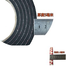 超低價 超強粘性黑色EVA3M單麵泡棉膠帶止震貼 隔音防撞減震棉緩衝膠帶泡棉膠帶 吸音棉 保溫棉泡棉條泡棉膠隔音棉 WO, 1個, 寬1.5公分*長2米（厚0.5公分）