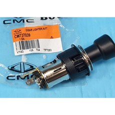 CMC 點菸器總成, 1個