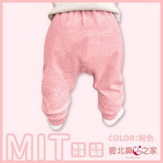 愛北鼻 嬰幼兒發熱褲