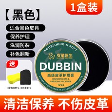 皮革保養油 貂油膏 皮革油 包包保養 真皮沙發護理保養油 皮具皮革清潔劑, 1個, 100ml