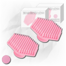 247Products 페이셜 클렌징 브러쉬 반영구 실리콘 스크럽 세안 브러쉬, 2개, 핑크