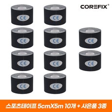 코어픽스 스포츠테이프 5cmX5m 10개 + 가위 1개 SET