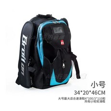 BROITON速滑鞋背包 輪滑溜冰鞋背包 雙肩包 直排輪速滑冰刀鞋背包 競速鞋背包 輪滑溜冰鞋包 直排輪速滑包, 1個, 小號藍色雙肩背包（新增水杯網袋）, 藍色