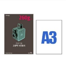 폼텍 프리미엄 고광택 사진용지 A3 (IH-3032), 빠른배송