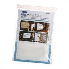 자석칠판 필기 메모보드A4 파랑 파란색게시판 냉장고메모보드 가정용 파란색