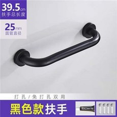 安全扶手 防滑扶手 起身輔助 一字型扶手 浴缸馬桶扶手 免打孔 殘疾人 老人 浴室防摔槍灰色, 黑色, 1個