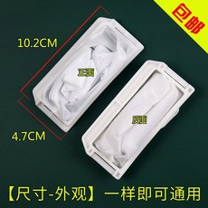 通用洗衣機過濾網 垃圾網兜袋 濾毛器配件, 1個, 1個裝