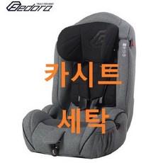 UMOCHA 페도라 카시트세탁, 페도라C2