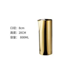 냉수 주전자 용기 물병 끓는 뚜껑이 커피 스틸, L. 일자형 800ml 골드