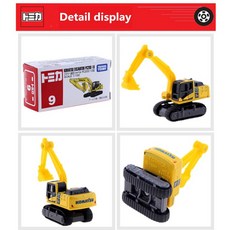 TOMICA 多美小汽車 009 Komatsu PC200-10 油壓挖土機, 1個