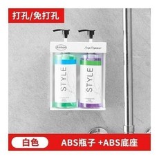 限時下殺O 壁掛給皁機 洗手乳機 給皁器 沐浴乳機 皁液器 洗手乳瓶 浴室給皁機 洗髮精 沐浴乳 WY, 輕奢白色雙頭