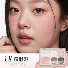 EVERBAB 啞光珠光眼影盤, 1個, 六色眼影 # 01 粉緞帶