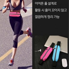 러닝벨트 런닝가방 마라톤 등산힙색 스포츠백팩 경량배낭, 러닝백 라이트블루 - DM820