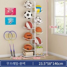 공보관함 라켓 진열대 다용도 랙 공선반 거치대 가정용, 6단화이트[클래식노프레임]높이146CM, 1개
