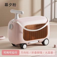 유아용 여행가방 어린이용 승용완구 탑승가능 남아 및 여아용 스쿠터 보관 수납, 분홍색