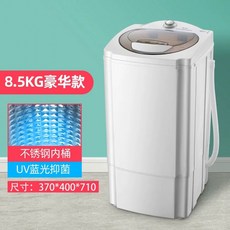 올인원 세탁기 통돌이 미니 기숙사 캠핑용 탈수, 1, K. 8.5kg 스테인레스 스틸 배럴 청색광 항균