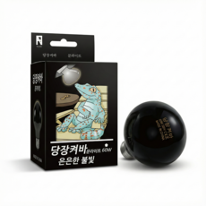 은은한불빛 문라이트램프 60W, 1개, 블랙