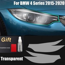 차량용 흑색투명 헤드라이트 필름 전조등 보호 스티커, 기본, 4. 4 Series 2015-2020 T