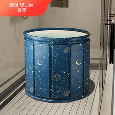 456fvwv접이식 목욕 통 가정용 목욕 성인 어린이 대형 두꺼운 목욕 통 아기 수영 전신 목욕, 1개, 별빛 블루