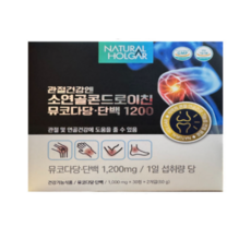 소연골 콘드로이친 뮤코다당. 단백 1200 네추럴올가 60정 2박스