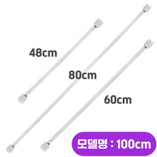 비데호스 대림 노비타 블루밍 호환 누수방지 급수호스 48cm 60cm 80cm 100cm, 고객 설치