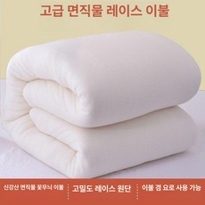 두꺼운 목화솜요 천연솜 싱글요솜 100% 이불, 5.0kg 신장면직물이불