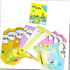 스케치북 쏘잇꼬마마법사(교재10권/동화2권/칠교놀이(퍼즐)/화일), 본상품