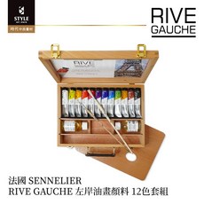SENNELIER 申內利爾 RIVE 左岸油畫顏料 12色套組