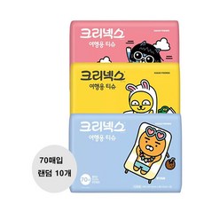 크리넥스 카카오 미용티슈 휴대용 70매, 10개, 70개입
