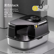 走廊式全封閉式不鏽鋼貓砂盆 防帶出 附贈貓砂鏟與除臭包, 1個, 不鏽鋼貓砂盆