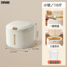 DFMEI 家用米桶防蟲防潮密封翻蓋糧桶裝米缸食品級大米收納盒麪粉儲存罐, 1個, 參考詳情