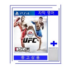 [중고/OPP비닐봉투 증정][게임패키지] PS4 UFC [국내발매 영어] 플스4 플레이스테이션4, UFC 4