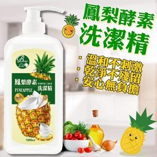 Beauty Life 鳳梨酵素洗潔精 1000ml，溫和不刺激，碗盤潔淨無殘留, 1個, 1L