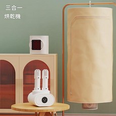 三合一折疊烘乾機, 白色110v美規, 如圖