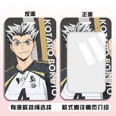 쇼요 카게야마 토비오 굿즈 카드케이스 커스터마이징 하이큐, N49815  블랙