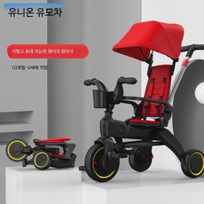 세발자전거 접이식 유모차형 햇빛가리개 포함 실내외 안전 페달형 3륜자전거, 1개, 블랙
