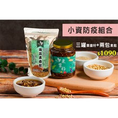 【蓮鋐中西式素食】蓮鋐粟醬仔 (小資防疫組合) 蕎麥 小麥 胚芽 完美組合, 1個