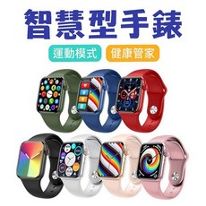 M36 心率智慧手錶 無線充電 血氧運動智能手錶 藍牙通話 睡眠監測, 科技銀, 1.85英寸, 藍牙