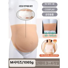 가짜 임산부 모형 변장 코스프레 분장 교육 체험복 산모, A. M(3-5개월) 초경량 코튼