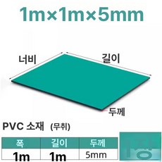 정전기 방지 매트 테이블 깔판 납땜용 ESD 작업대, 1개, PVC 1mx1mx5mm