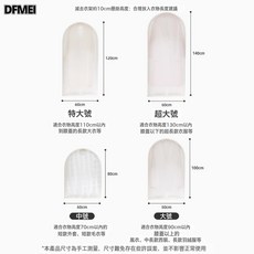 DFMEI 衣服防塵罩掛式家用大衣防塵袋掛衣罩西裝套子衣物保護防塵套衣罩, 1個, 1個裝