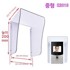 인터폰 방수 도어락커버 번호키 중형 덮개 빗물, 미디엄 013