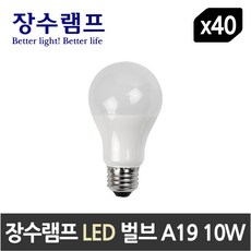 장수램프 LED 전구 10W 주광색 전구색 - 40개입 1BOX, 1개