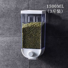 사탕 디스펜서 밀폐 은닉 깔끔 디자인 시리얼 정리용 소형 3개, 1개, D_1500ML 1개