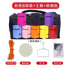 협동 블록 쌓기 워크샵 야유회 수련회 단체게임 교회 운동회 회사, 7. 랜덤 8개(보통난이도)